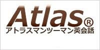 札幌・横浜・名古屋・大阪で展開しているAtlasマンツーマン英会話